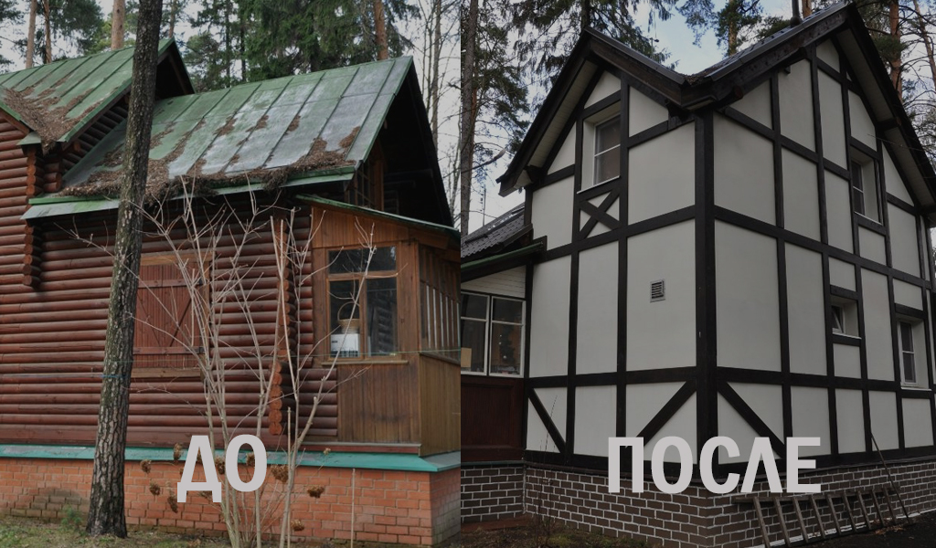 Фахверк